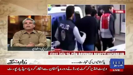 Zara Hut Kay - 12th January 2017