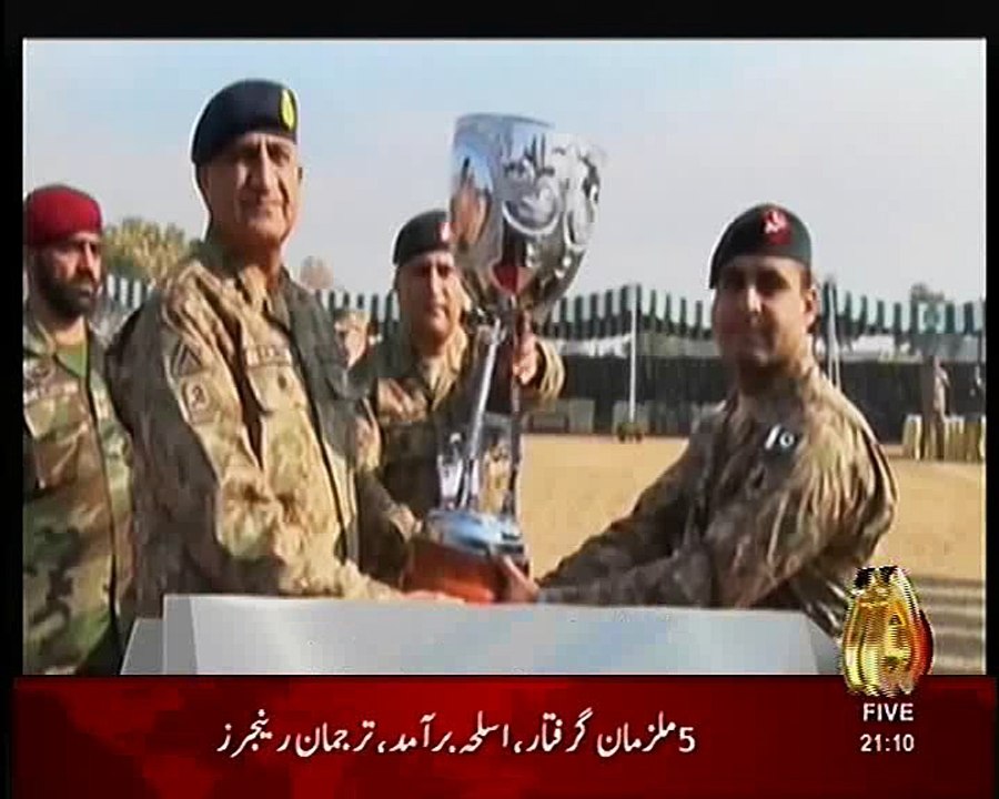 army chief