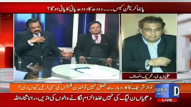 Meher Abbasi Chitrols Rana Sanaullah