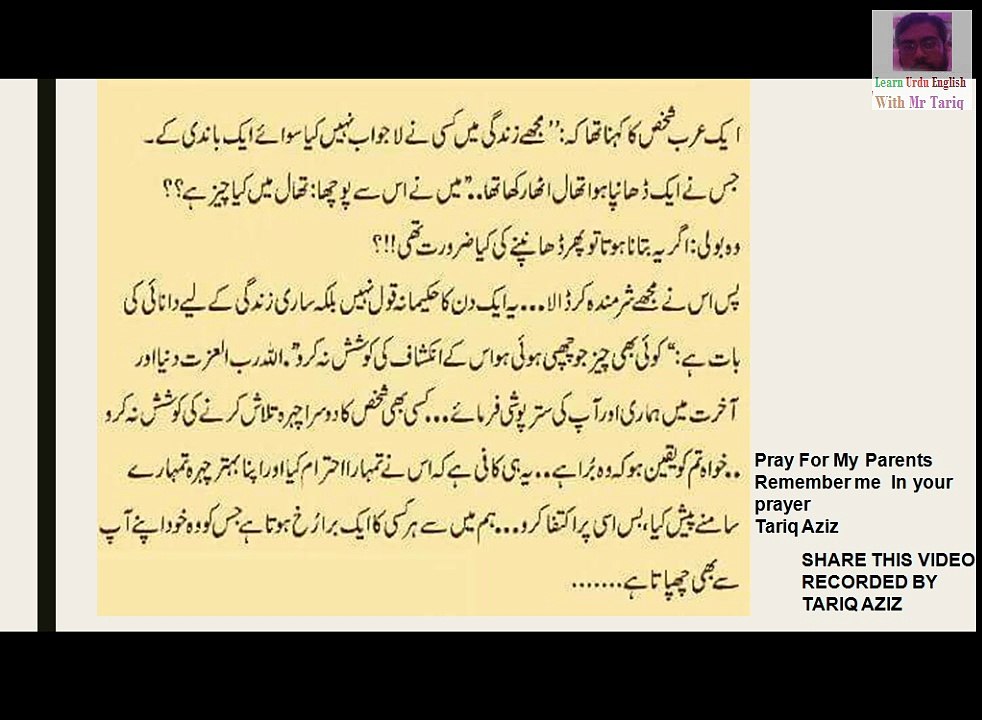 har shaks ki zindagi ka do rukh hotey hai aik acha aur aik bura