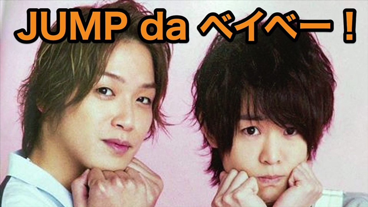 【JUMP da ベイベー！】ありたか（有岡大貴・高木雄也）【16年9月分まとめ】