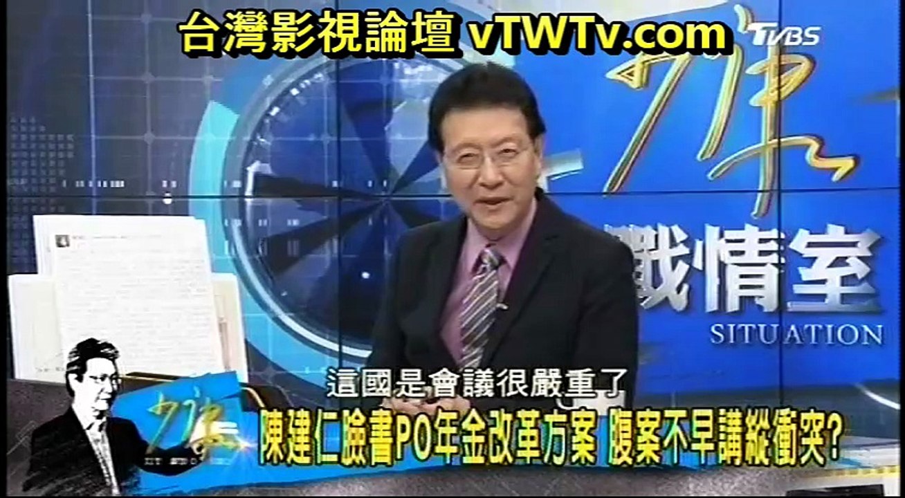 20170112 少康戰情室 01