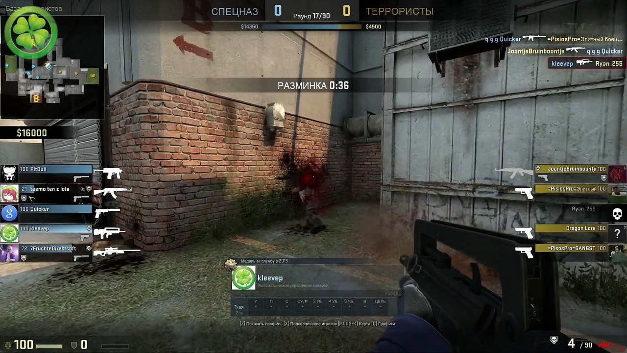 Counter-Strike: Global Offensive - Лучшие моменты №23