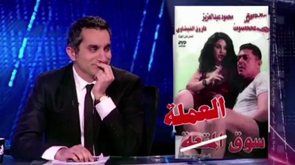 باسم يوسف | حلقة نارية - بعنوان _ من بعد ما خرموك عايزين يعوموك 2017 HD ‫‬