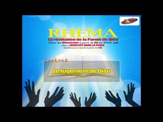 Bande Annonce RHEMA 01 - Le Jugement de Dieu
