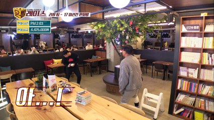 "자폭 카드 발동! 이상민, 2차 경주 팬사인회" [운빨 레이스 Lucky Race] 9회