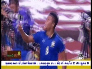 วงจรกีฬา ททบ.5 วันที่ 6 มกราคม 2560