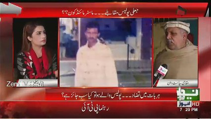 PUKAAR – 13th January 2017