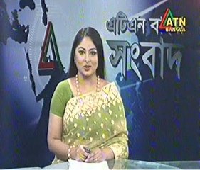 ATN Bangla Prime News - 13 Jan 2017 📺