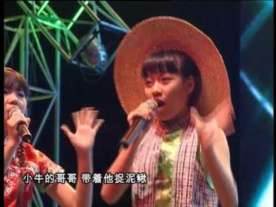 [Wildcats] 捉泥鳅 -- 儿童艺能全国大赛 2012 (Official MV)