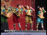 [The Amazing Star] 鬼脸娃娃 -- 儿童艺能全国大赛 2013 (Official MV)