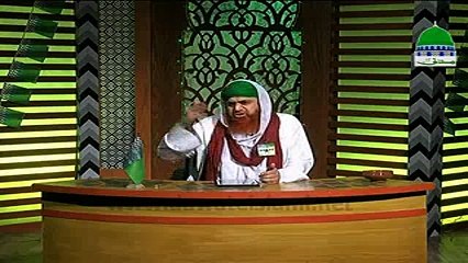 Auraton Kay Baray Main Huzoor ﷺ Kay Irshadat