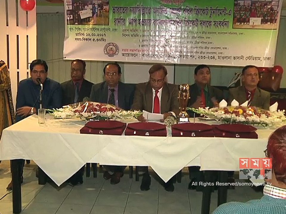সংবর্ধনা পেল বাংলাদেশ বধির ক্রিকেট দল