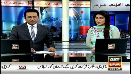Headlines 0900 13th January 2017