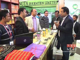 রাজধানীতে শুরু হয়ে চা শিল্প প্রদর্শনী