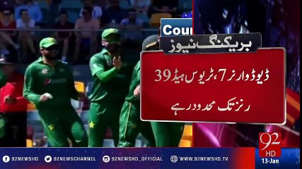 Australia v Pakistan: first ODI (13 Jan 2017) - 92NewsHD