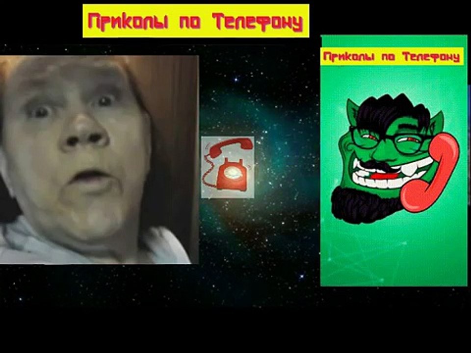 Пранк над Спидовой!! Звонок от имени Бориса Николаевича)