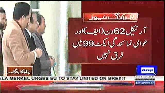 PM's counsel Makhdoom Ali Khan presents arguments on article 62,63 in Supreme Court - Watch video