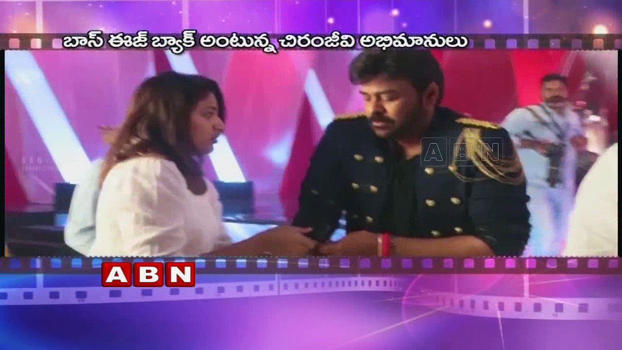 chiranjeevi khaidi 150 movie first day collection