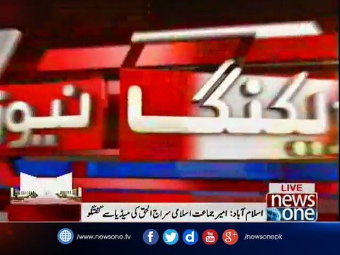 Siraj-ul-Haq talks to media over Panama Leaks Case
