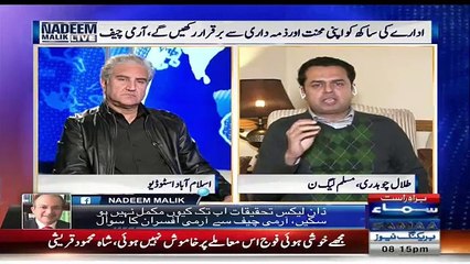 Nadeem Malik Grilling Talal Chaudhry