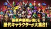 Dragon Quest Heroes I and II - Trailer di presentazione