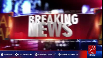 Panama Leaks case: Imran Khan media talk (13 Jan 2017) - 92NewsHD