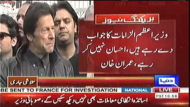 PM claimed in NA speech that whole record is available but now he is running away from giving evidences in Panama Leaks-