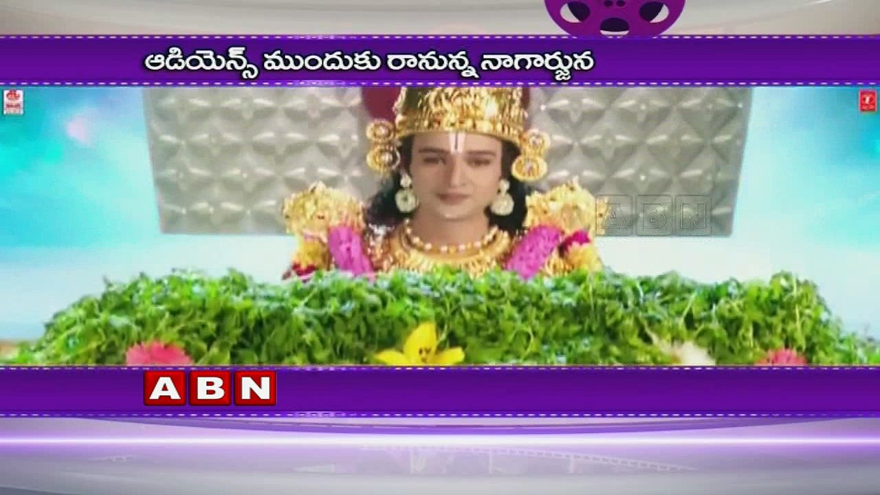 Another Devotional Script ready for Nagarjuna