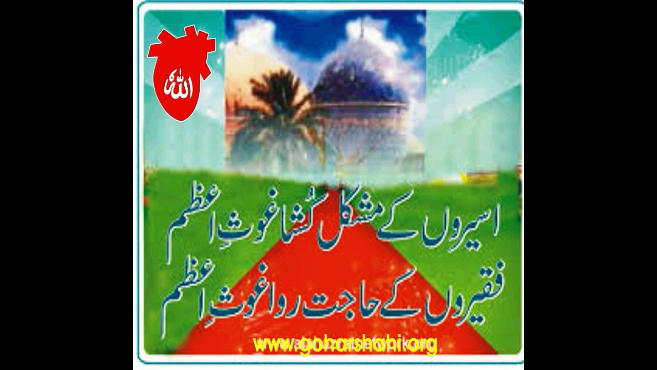 Merey Meeran Ny Karamby Main Abdul Mannan Qadri
