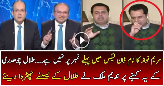 Nadeem Malik Grilling Talal Chaudhry