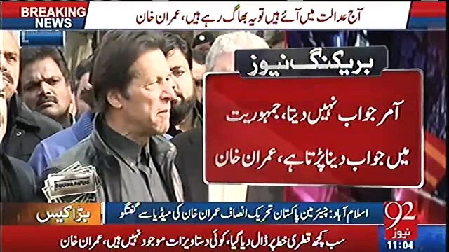 Kal PM nay qaum say kaha kay wo jhoot nahi bolte jo dosre siasatdan hain wo jhoot bol rehe hain, Qaum ko bata dein jhoot