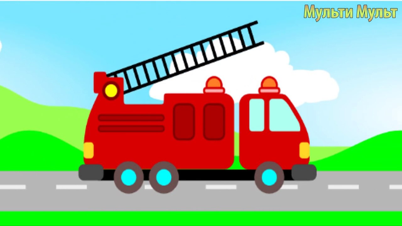 Cars Transportation sounds - names and sounds of vehicles Learning videos