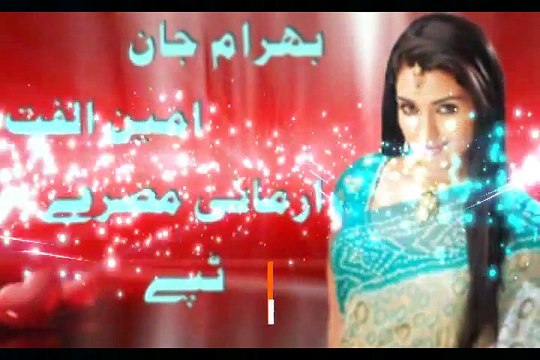 BEHRAM JAAN & AMEEN ULFAT KHAISTA TAPPY MISRY NEW 2017 BY PASHTO TAPPY
