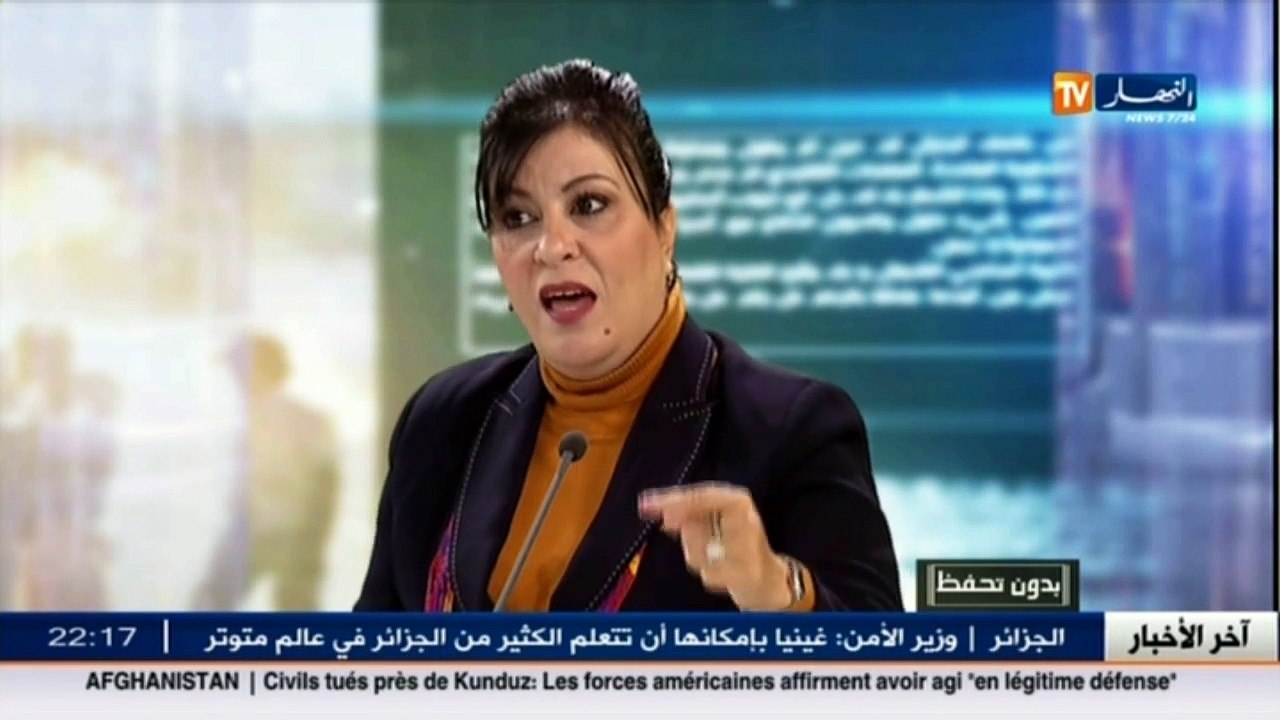 بدون تحفظ  الخيانة الزوجية.. عندما يحطم الفايسب...