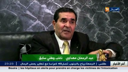 ذاكرة الكان.. مع الناخب الوطني السابق عبد الرحمان مهداوي