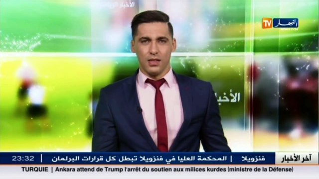 أنصار الخضر يبدون إستيائهم من سوء التنظيم في الغابون