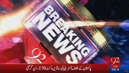 Imran Khan's Media Talk After Panama Hearing 13.01.2017