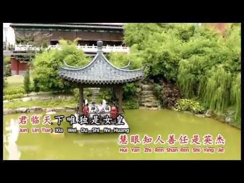 [Andy Lok 乔华] 武则天 爱。原创 (Official MV)