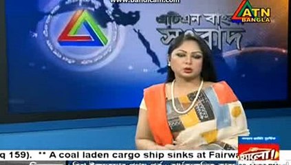 atn bangla news update 13 January 2017 today
