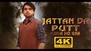 Jattan Da Putt Mada Ho Gya (Full Song) - Ninja - Mr Vgrooves - Latest Punjabi Song - HD Songs & Trailers