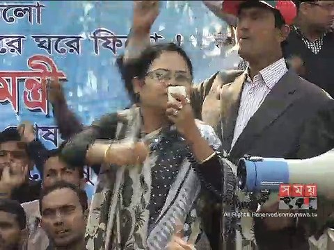 এমপিও ভুক্তির দাবিতে শিক্ষকের অবস্থান কর্মসূচি
