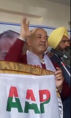 ਮਨੀਸ਼ ਸਿਸੋਦੀਆ ਜੀ ਦੀ ਜਨਸਭਾ ਦਾ ਰੋਪੜ ਤੋਂ ਸਿੱਧਾ ਪ੍ਰਸਾਰਣ