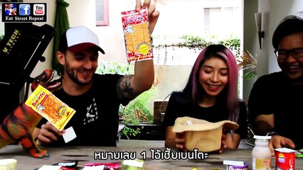 เมนูหรูจาก 7-eleven ด้วยงบ 50 บาท ••Eat Street Repeat Ep.04 part.1••