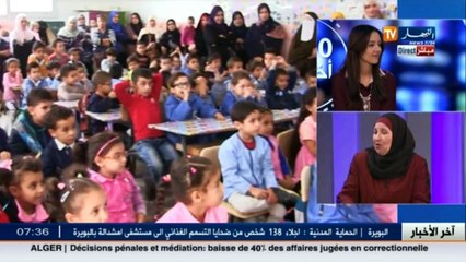 نهاركم صحة  هذه اللمجة الصحية لأطفالكم.. حافظو على أسنانهم من التسوّس