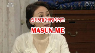 온라인경정 , 온라인경륜 『 MaSuN 쩜 ME 』 토요경마