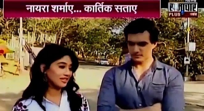 Yeh Rishta Kya Kehlata Hai 14th January 2017 News