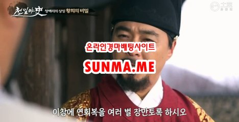 마권판매사이트,인터넷경정 【 S UN M A . M E 】 미사리경정