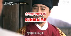 검빛닷컴 , 검빛경마 『 sUNMA 쩜 ME 』 경륜예상지