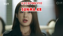 검빛닷컴 , 검빛경마 『s U N M a . kr』 온라인경륜